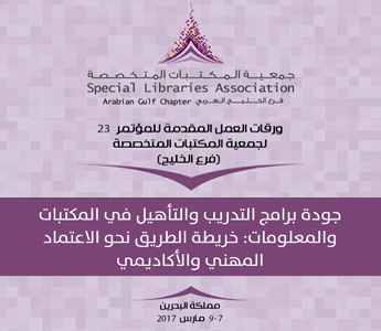 Conference Program